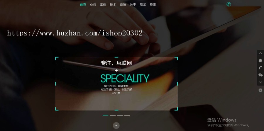 官网首页网络科技企业官网高端企业网站H5企业站