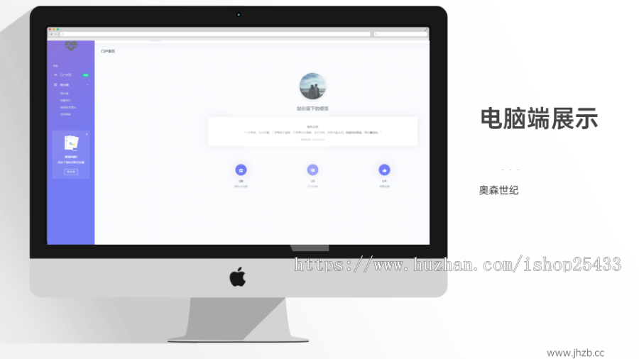 PHP表白墙网站自带域名防封自带后台管理功能