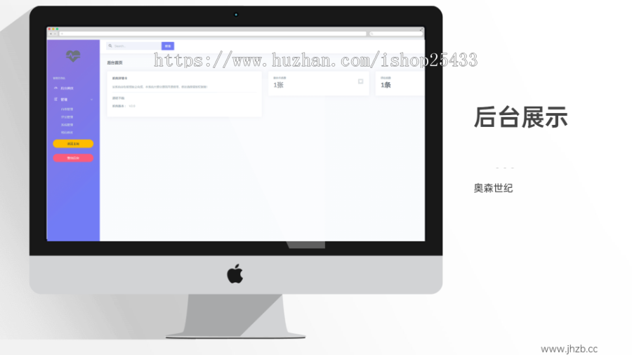 PHP表白墙网站自带域名防封自带后台管理功能