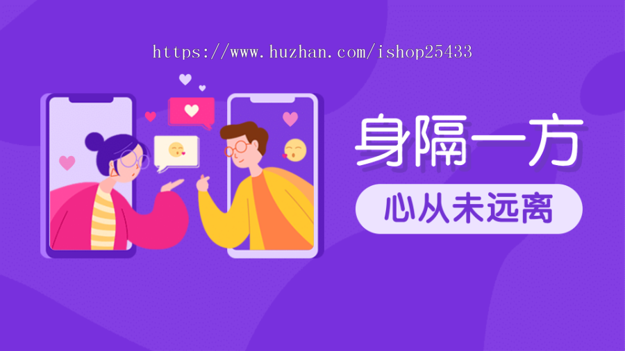 PHP表白墙网站自带域名防封自带后台管理功能