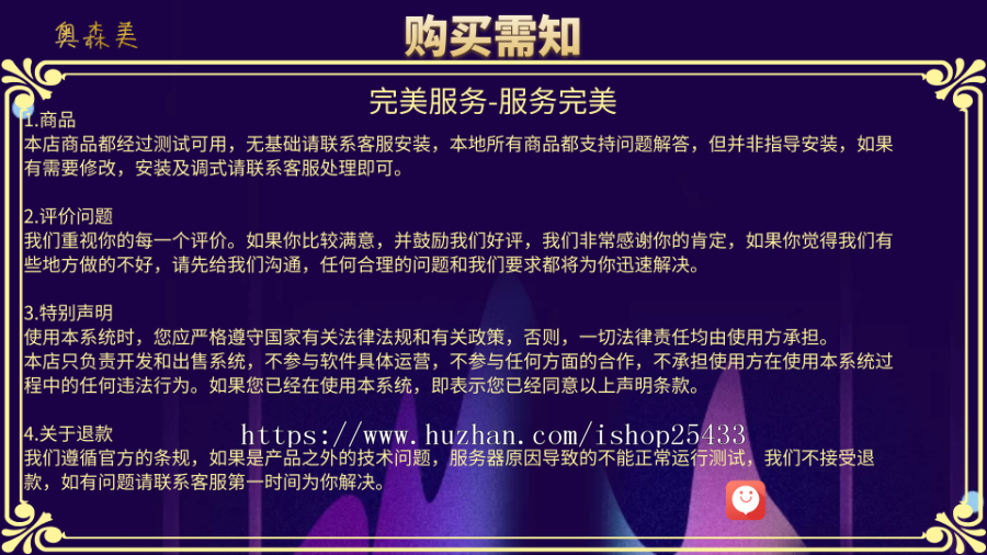 PHP表白墙网站自带域名防封自带后台管理功能