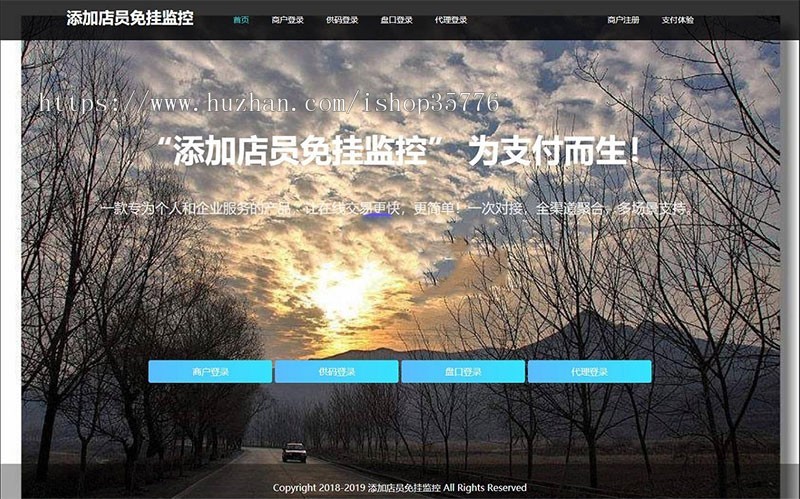 PHP新版免签支付源码fastpay支付添加店员免监控挂机支付系统