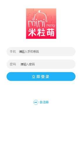 2020抖音快手火山点赞、霸屏天下程序、赞多多赚钱网站平台