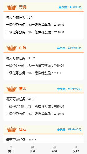 2020抖音快手火山点赞、霸屏天下程序、赞多多赚钱网站平台