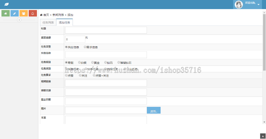 2020抖音快手火山点赞、霸屏天下程序、赞多多赚钱网站平台