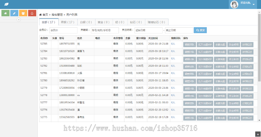 2020抖音快手火山点赞、霸屏天下程序、赞多多赚钱网站平台