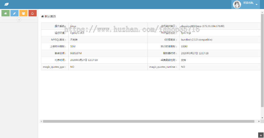 2020抖音快手火山点赞、霸屏天下程序、赞多多赚钱网站平台