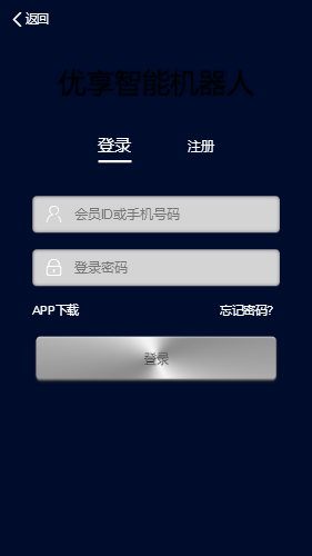 2020智能机器人自动挂机赚钱源码+个人免签码支付+安装教程【Thinkp
