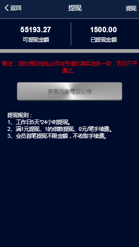 2020智能机器人自动挂机赚钱源码+个人免签码支付+安装教程【Thinkp