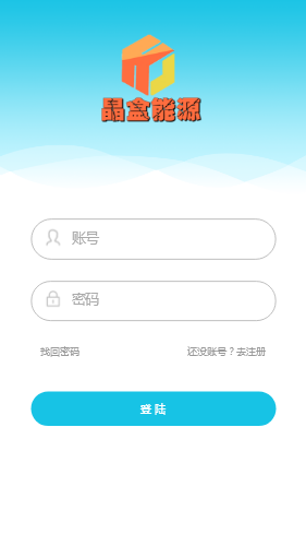 2020修复版区块链/魔晶+挖矿+数字资产/货币交易源码超级能源新应用/矿机市场完整