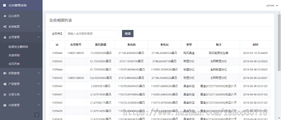 2020修复版区块链/魔晶+挖矿+数字资产/货币交易源码超级能源新应用/矿机市场完整