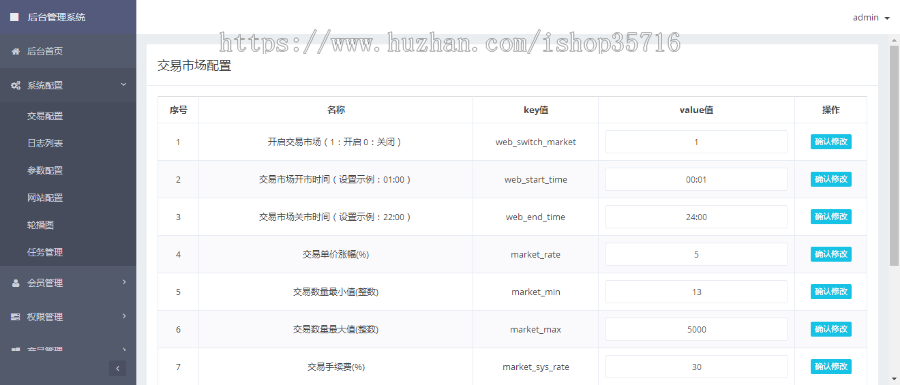 2020修复版区块链/魔晶+挖矿+数字资产/货币交易源码超级能源新应用/矿机市场完整
