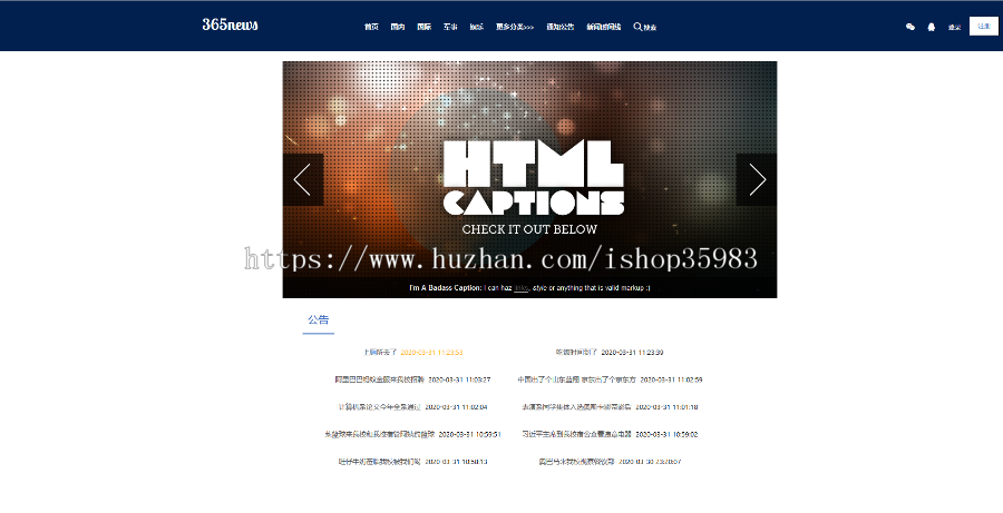 365news新闻网站（SpringMVC+Spring+Mybatis）