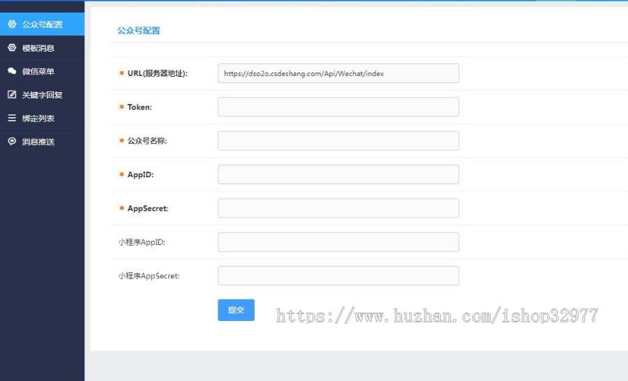 【php】O2O外卖订餐 家政类 开源系统源码