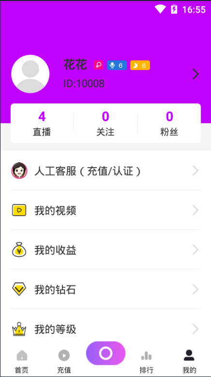 2020短视频源码+直播系统源码系统搭建