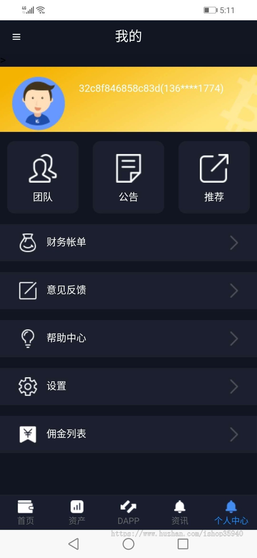 虚拟币期权指数系统开发，虚拟币期权系统源码