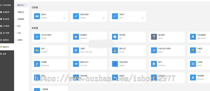【PHP】小程序商城 独立版 前后端完整版+完整视频教程