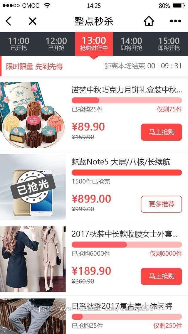 【PHP】小程序商城 独立版 前后端完整版+完整视频教程