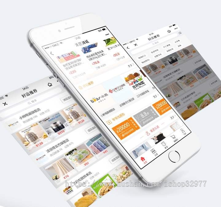 【PHP】小程序商城 独立版 前后端完整版+完整视频教程