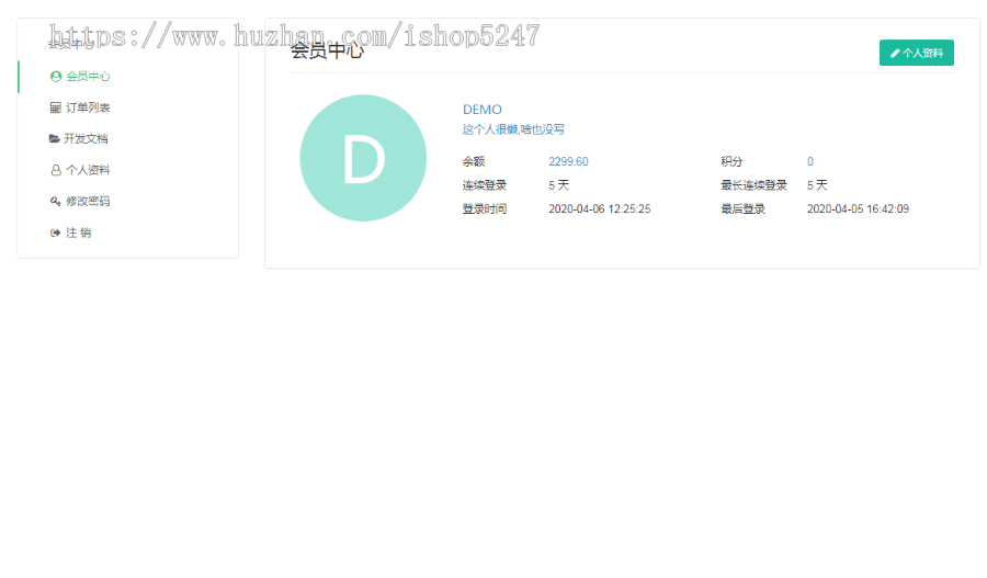 三代付接口 多平台对接API 支付宝代付系统提现平台源码