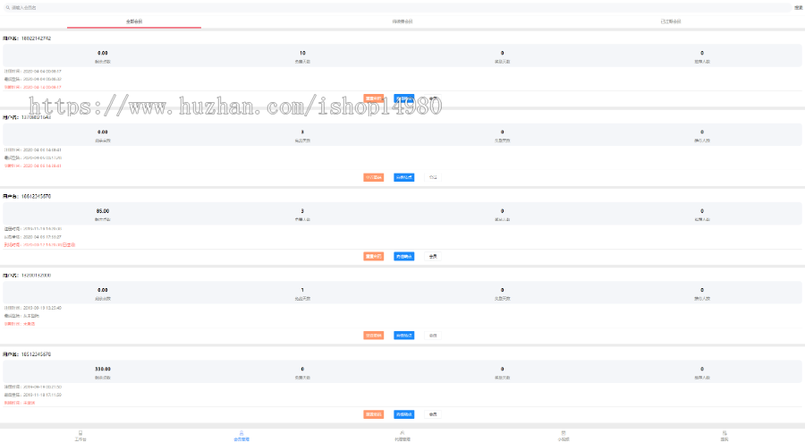 【旗舰版】YYC松鼠聚合直播系统V2.0版本发布-旗舰版服务定制直播接口 