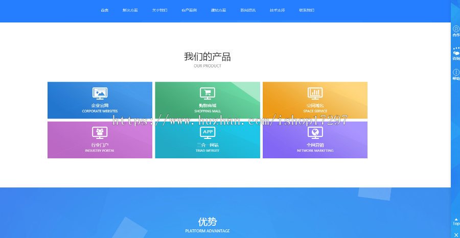 高端响应式网络科技企业公司PHP网站源码模板自适应手机织梦仿站