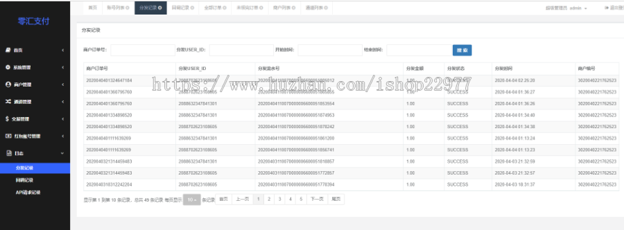 支付宝C2C现金红包/实时回调/免监控