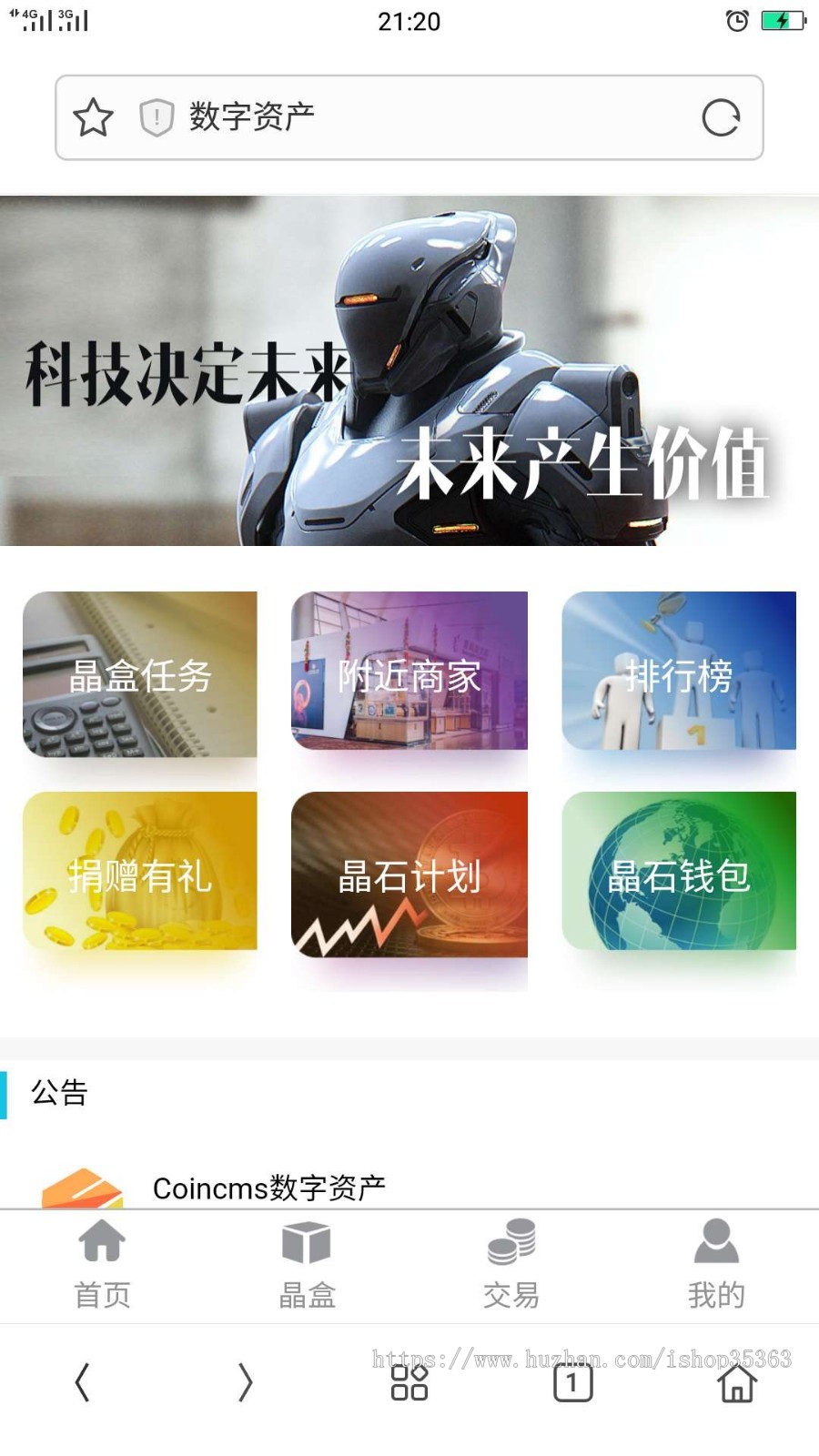 2020新版魔晶挖矿源码手机自适应区块链/魔晶/挖矿/数字资产/货币交易源码超级能源新应