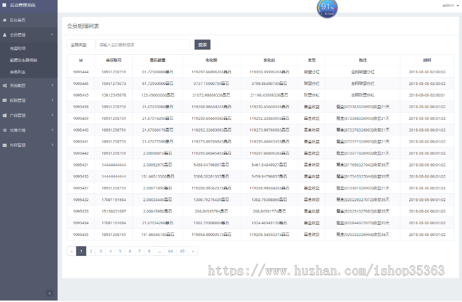 2020新版魔晶挖矿源码手机自适应区块链/魔晶/挖矿/数字资产/货币交易源码超级能源新应