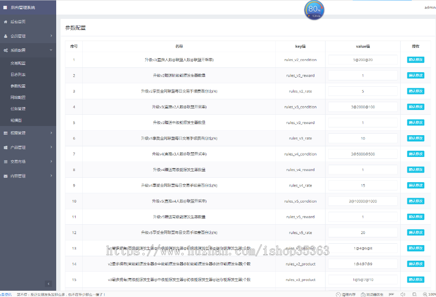 2020新版魔晶挖矿源码手机自适应区块链/魔晶/挖矿/数字资产/货币交易源码超级能源新应
