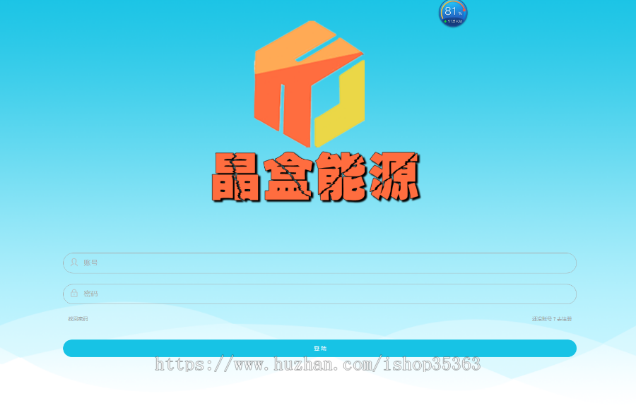 2020新版魔晶挖矿源码手机自适应区块链/魔晶/挖矿/数字资产/货币交易源码超级能源新应
