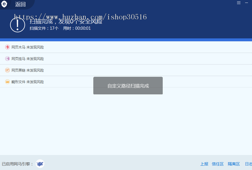 简单漂亮的个人说明页源码html源码无后台