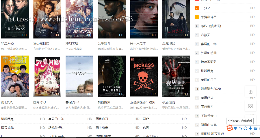 整站打包苹果cms 10仿首涂风格电影网站整站源码