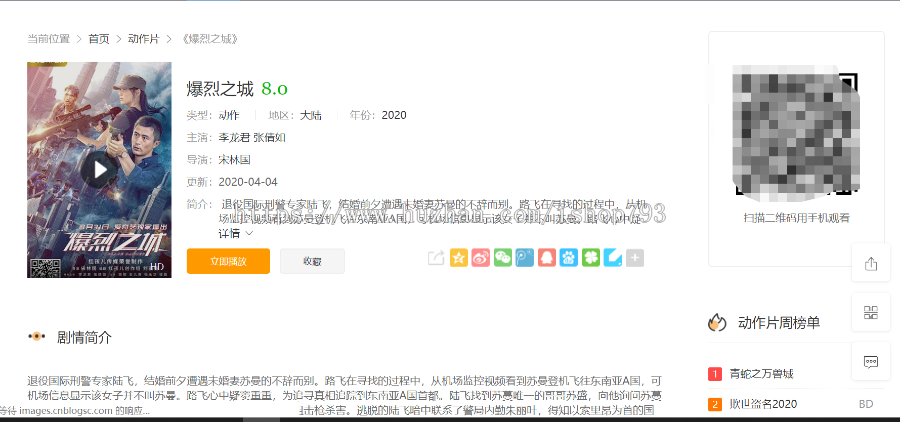 整站打包苹果cms 10仿首涂风格电影网站整站源码