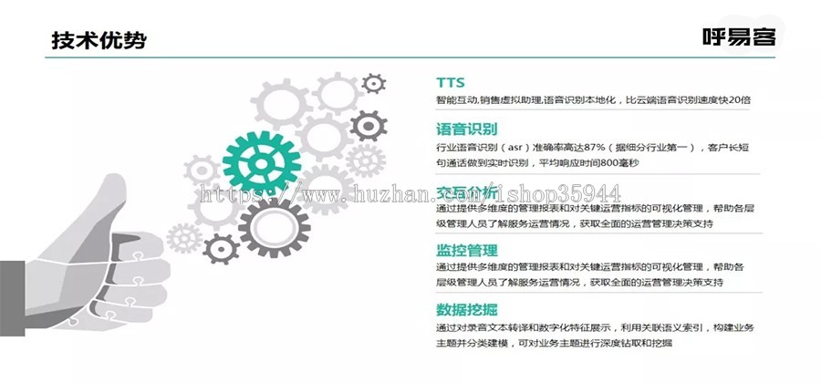 智能AI电销机器人|AI智能语音系统|电话机器人电销源码|电销外呼系统搭建
