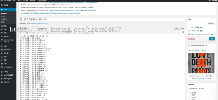 电影视频程序 仿novipnoad