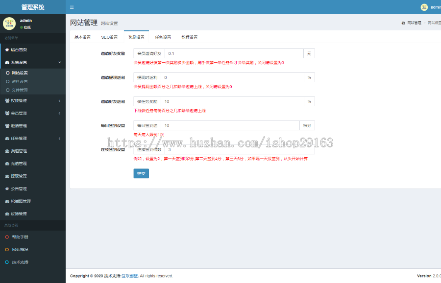 点赞关注兼职任务系统 问卷调查投票推广源码 悬赏威客自助任务发布平台 赚钱任务联盟源码