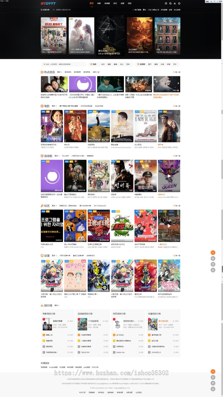 【皮皮虾源码】#PPXYM008_苹果cmsV10秘趣响应式_自适应_高端影视视频站