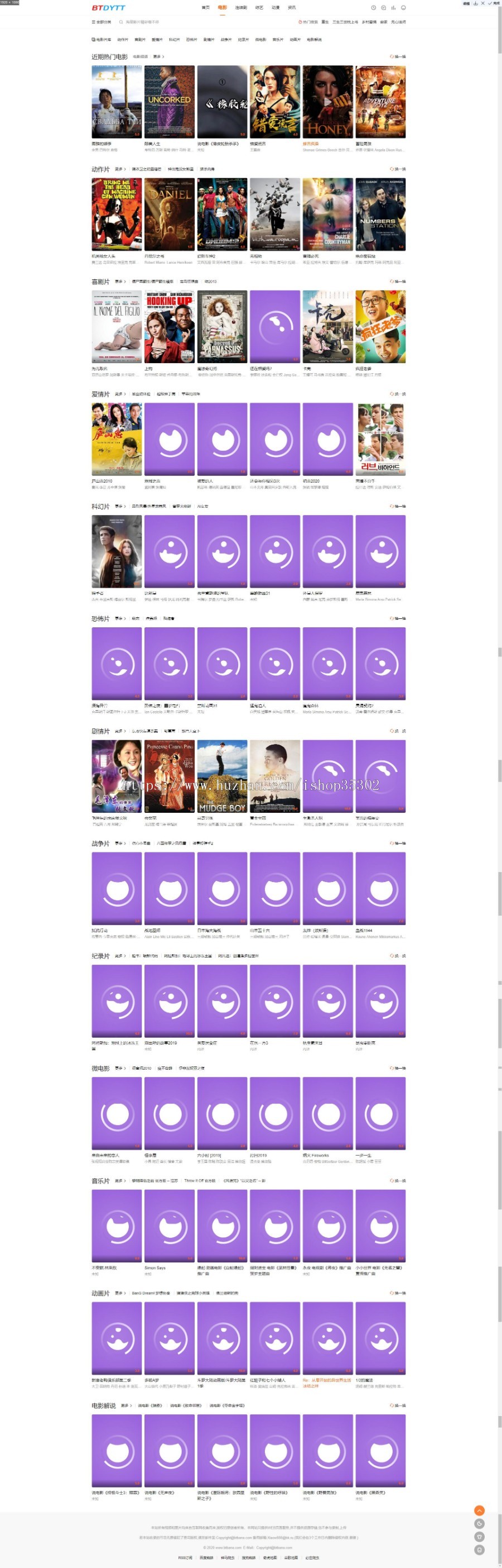 【皮皮虾源码】#PPXYM008_苹果cmsV10秘趣响应式_自适应_高端影视视频站