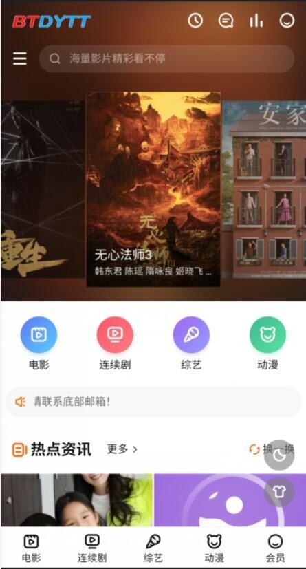 【皮皮虾源码】#PPXYM008_苹果cmsV10秘趣响应式_自适应_高端影视视频站