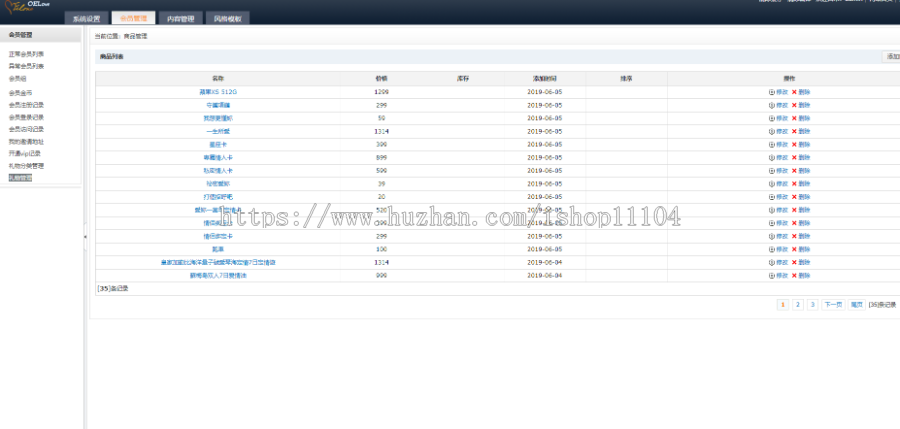 仿台湾kissme交友系统，送礼物，聊天