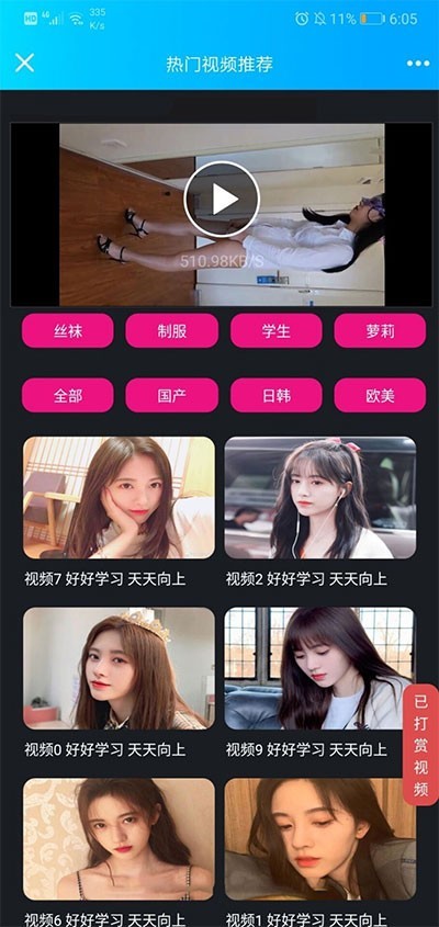 诺诺二开视频打赏源码 带试看+超级防封+VIP付费看视频