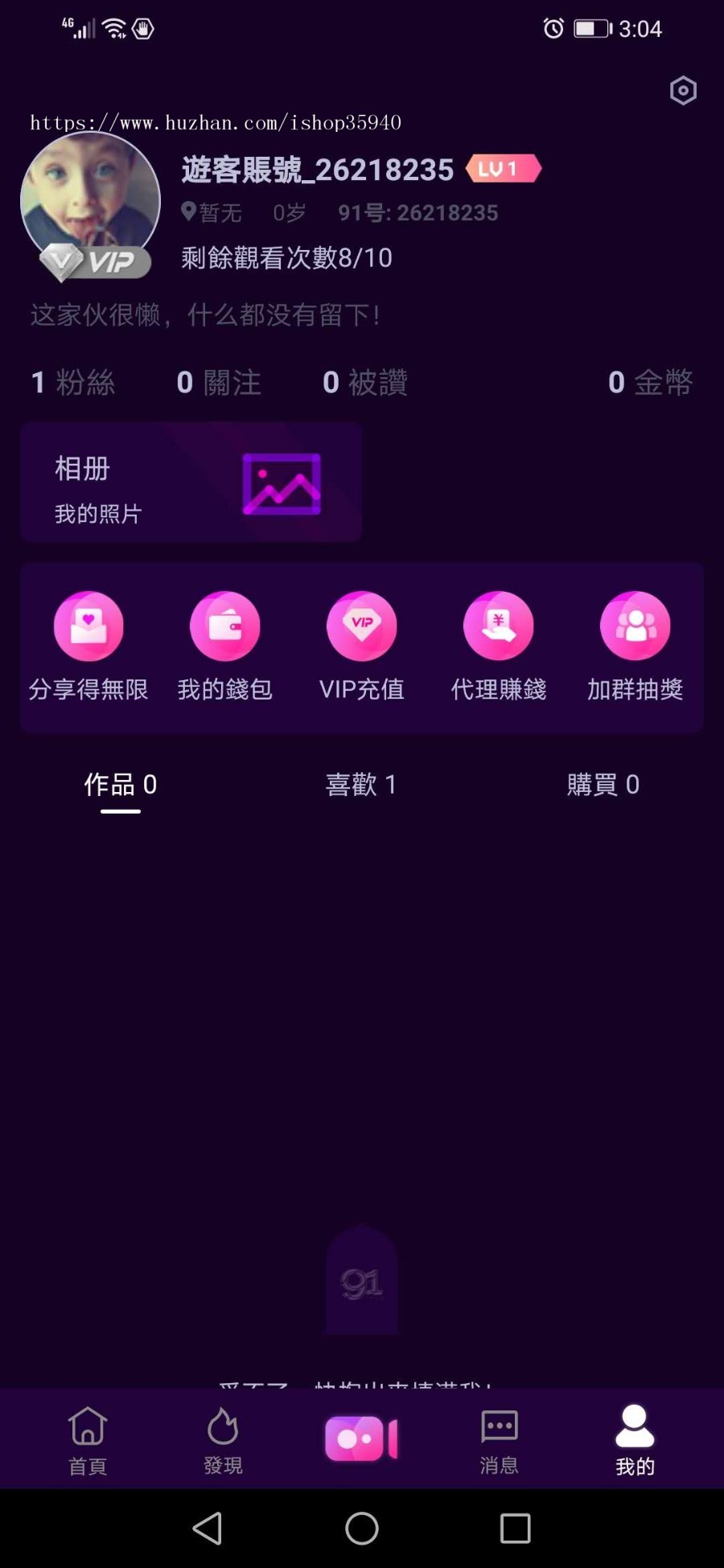 短视频app源码仿抖音源码，短视频系统开发源码