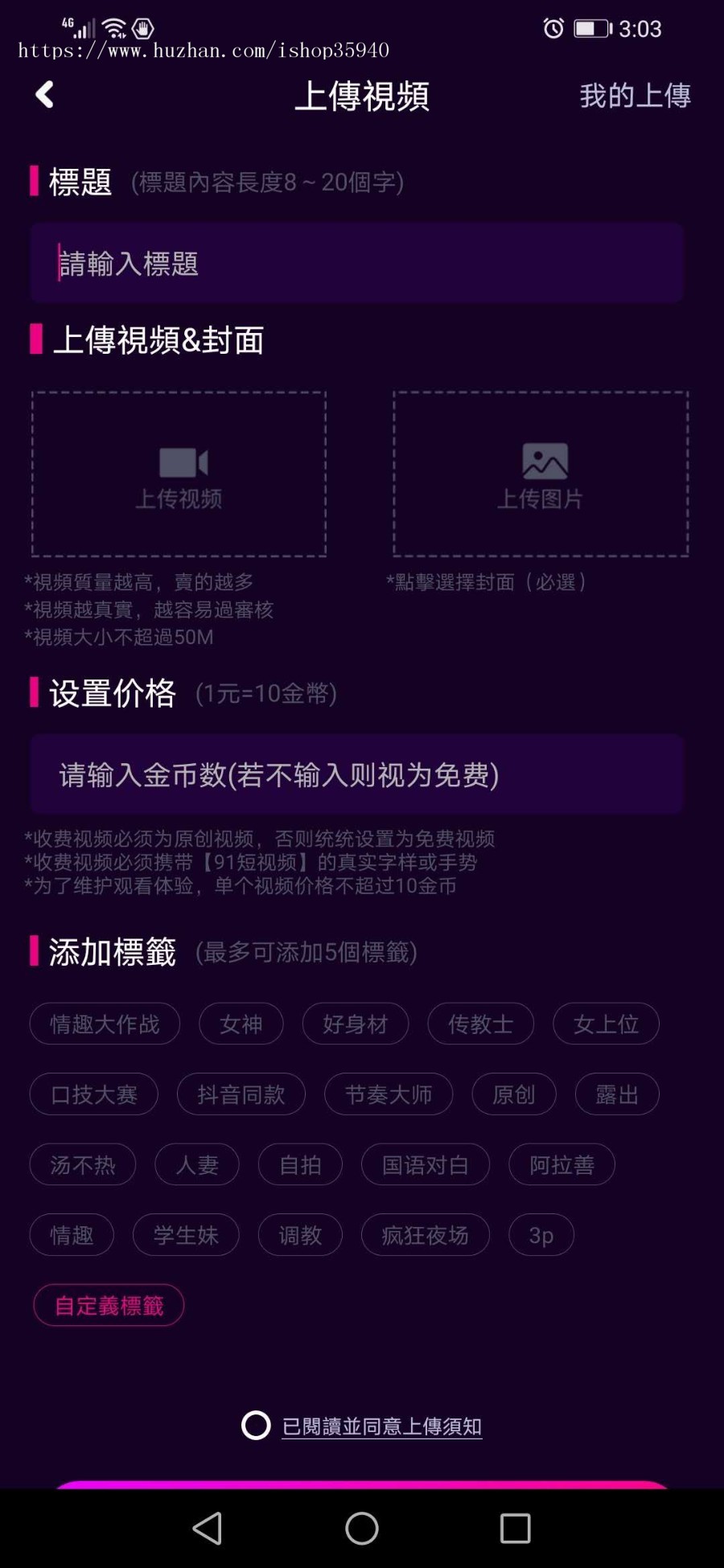 短视频app源码仿抖音源码，短视频系统开发源码