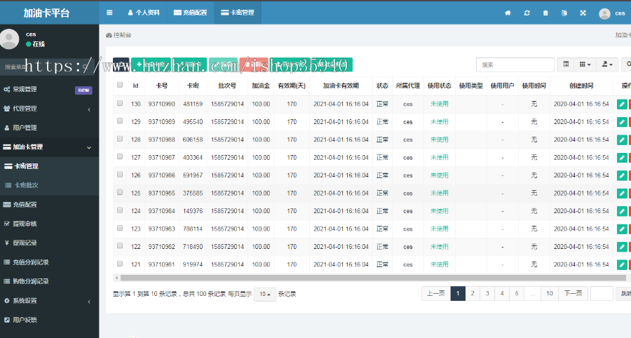 短视频app源码仿抖音源码，短视频系统开发源码