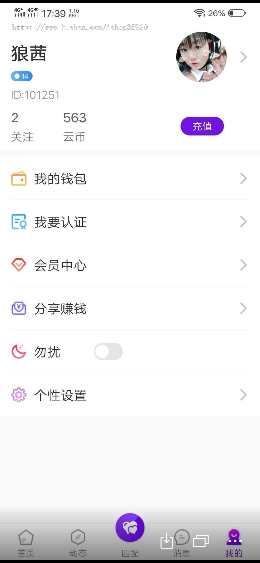 直播1v1社交聊天交友软件一对一直播视频聊天语音聊天APP小视频运营级直播源码部署