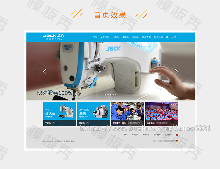 phpmywind模板中英文电子产品工艺品类公司企业官网网站模板源码带后台手机端