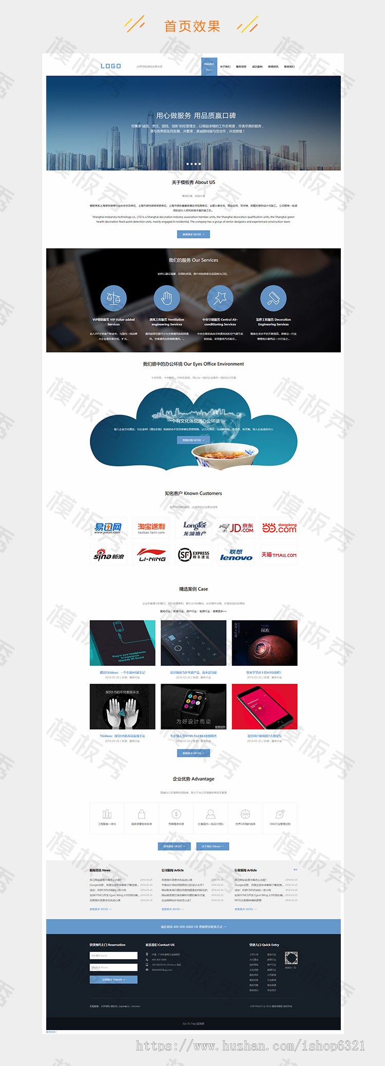 phpmywind模板html5响应式企业通用模板公司企业官网网站模板源码带后台手机端简单后台
