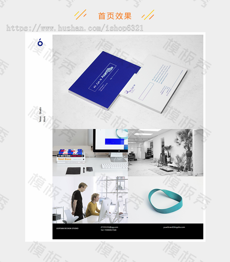 phpmywind模板简单精美产品案例展示HTML5网站源码手机自适应带后台手机端操作简单
