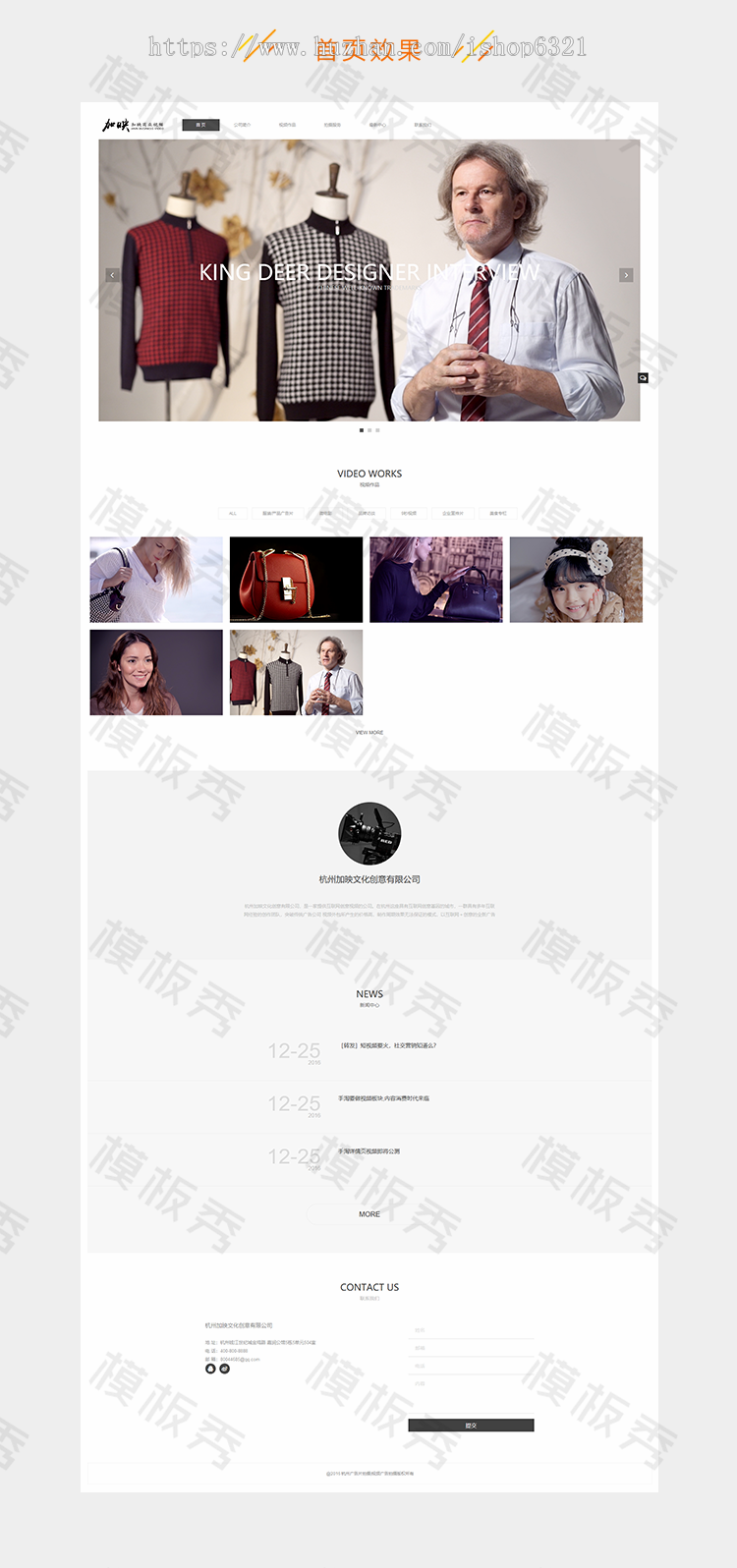 phpmywind模板女装女鞋生活用品服装服饰类公司企业官网网站模板带后台